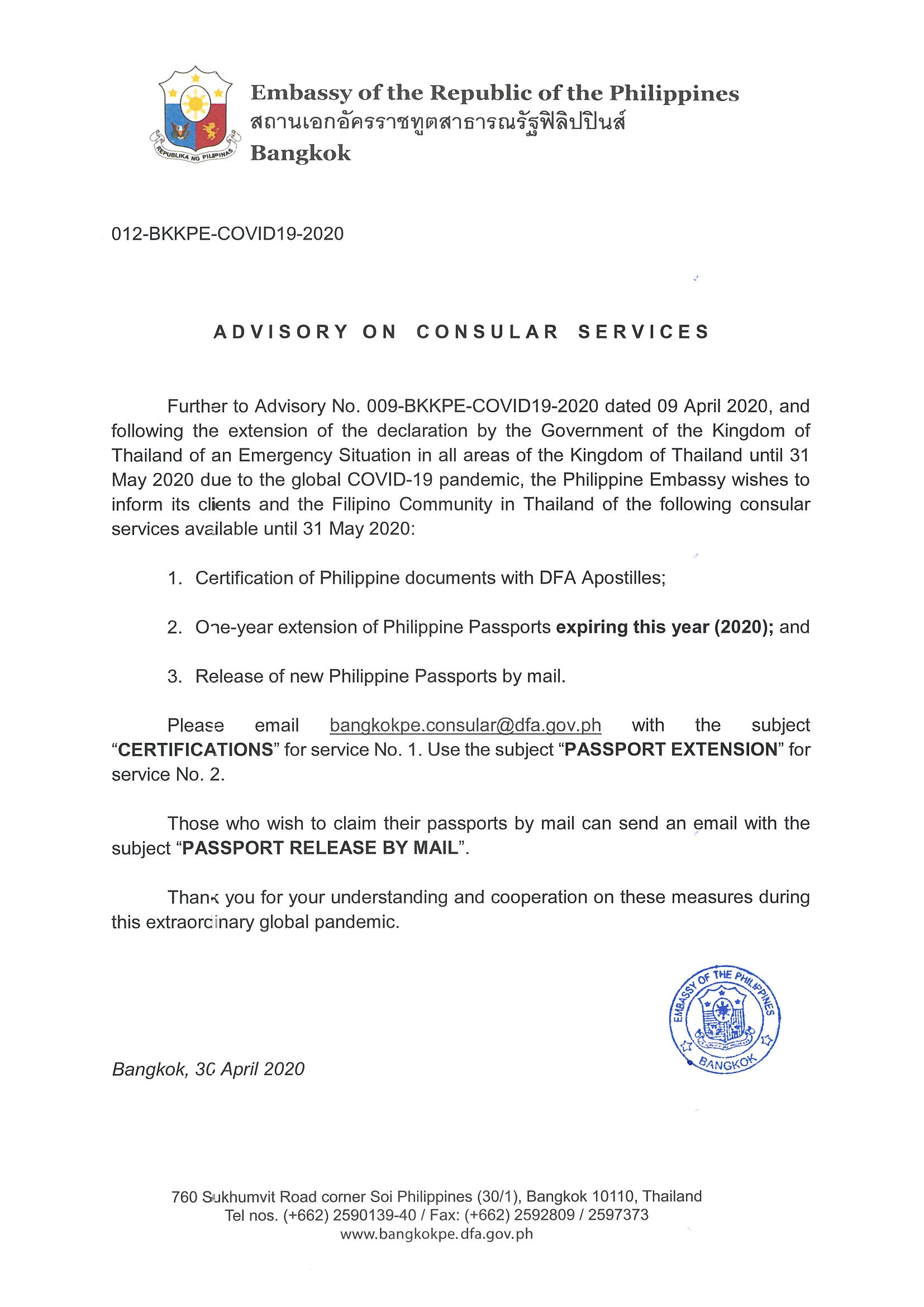 12 public advisory 