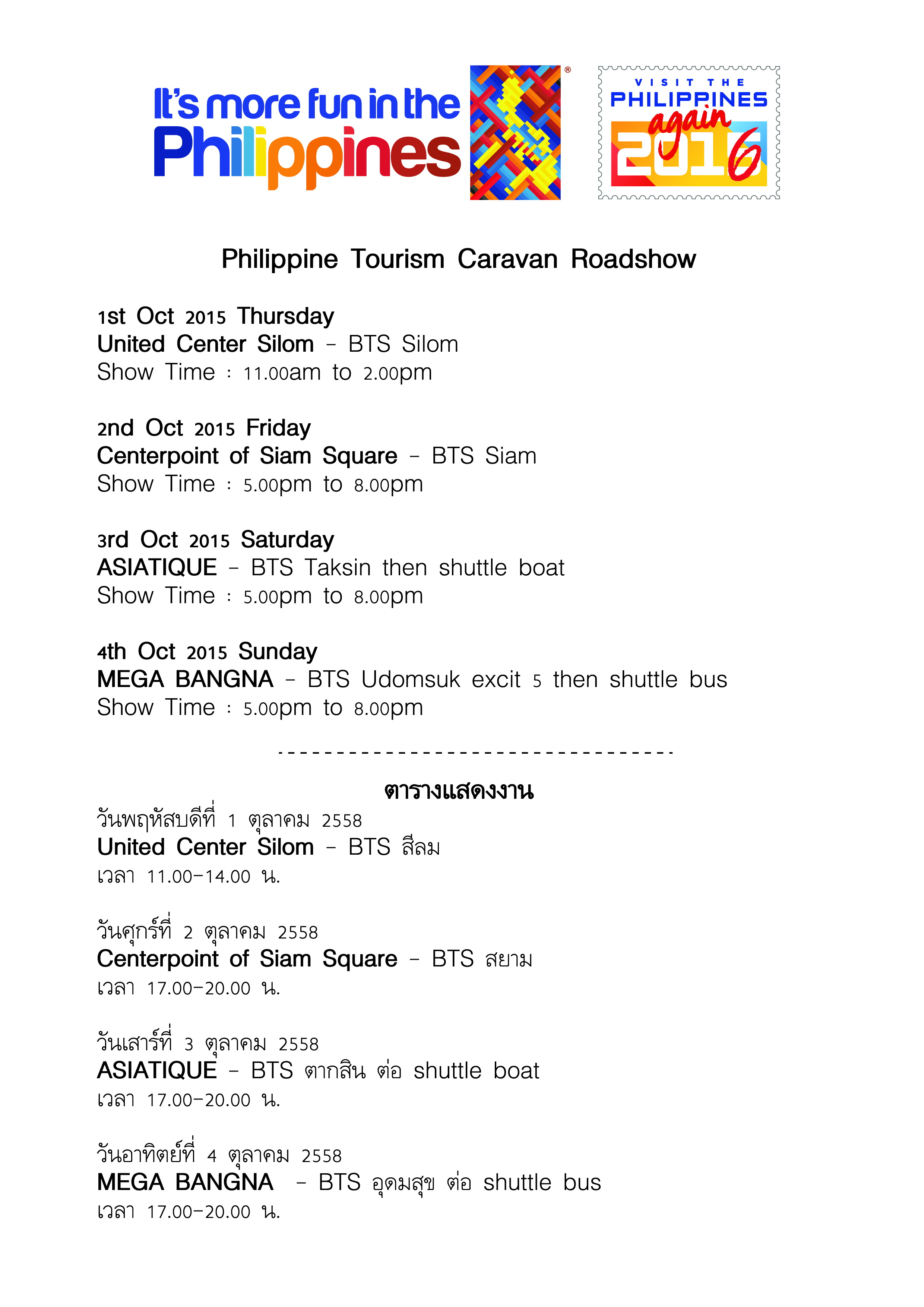 Schedule roadshow outline-02-01