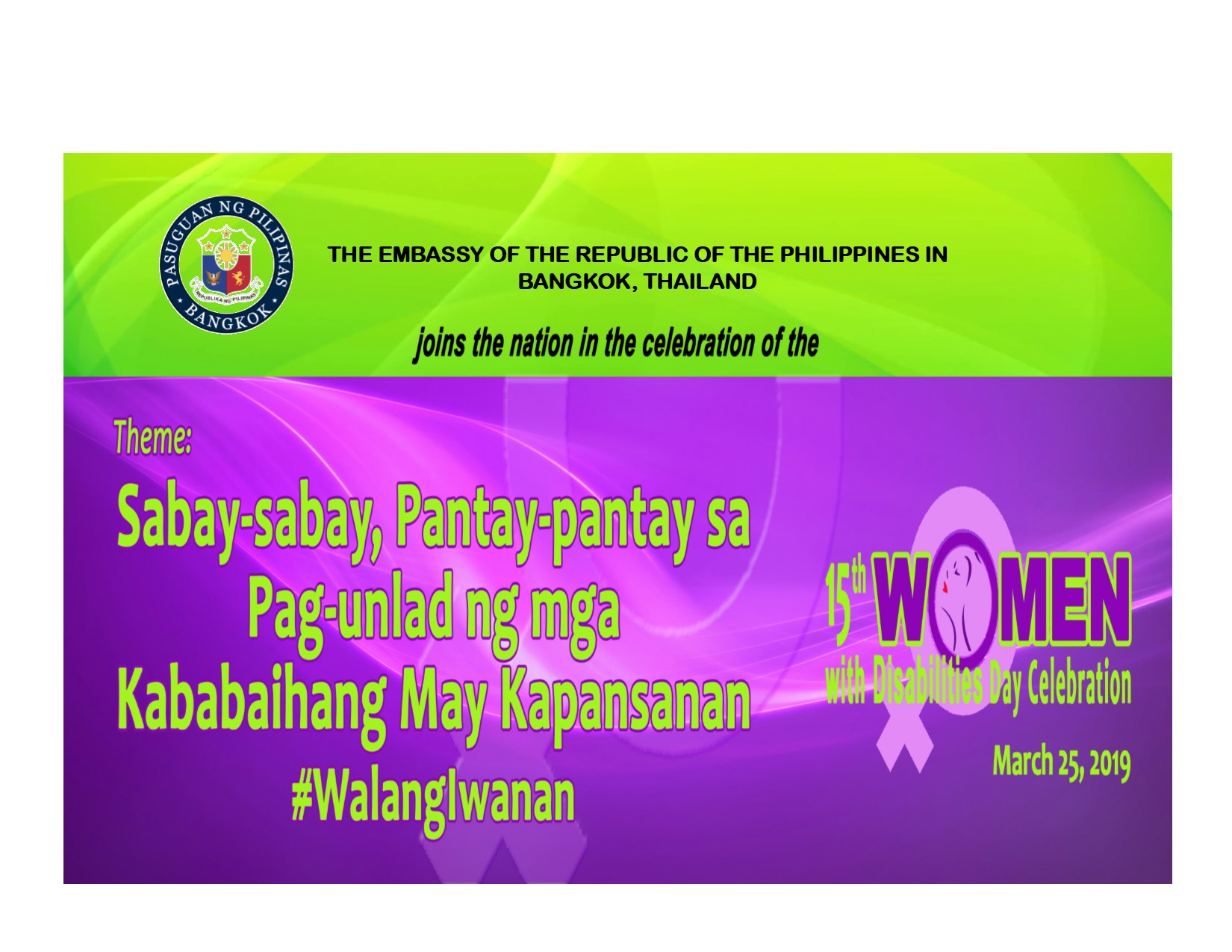 2019 women with disability day