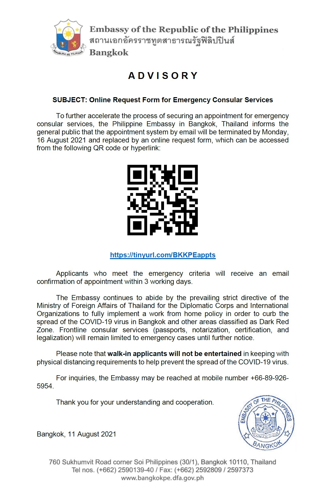 2021.08.10 Online Reg Form Consular rev2