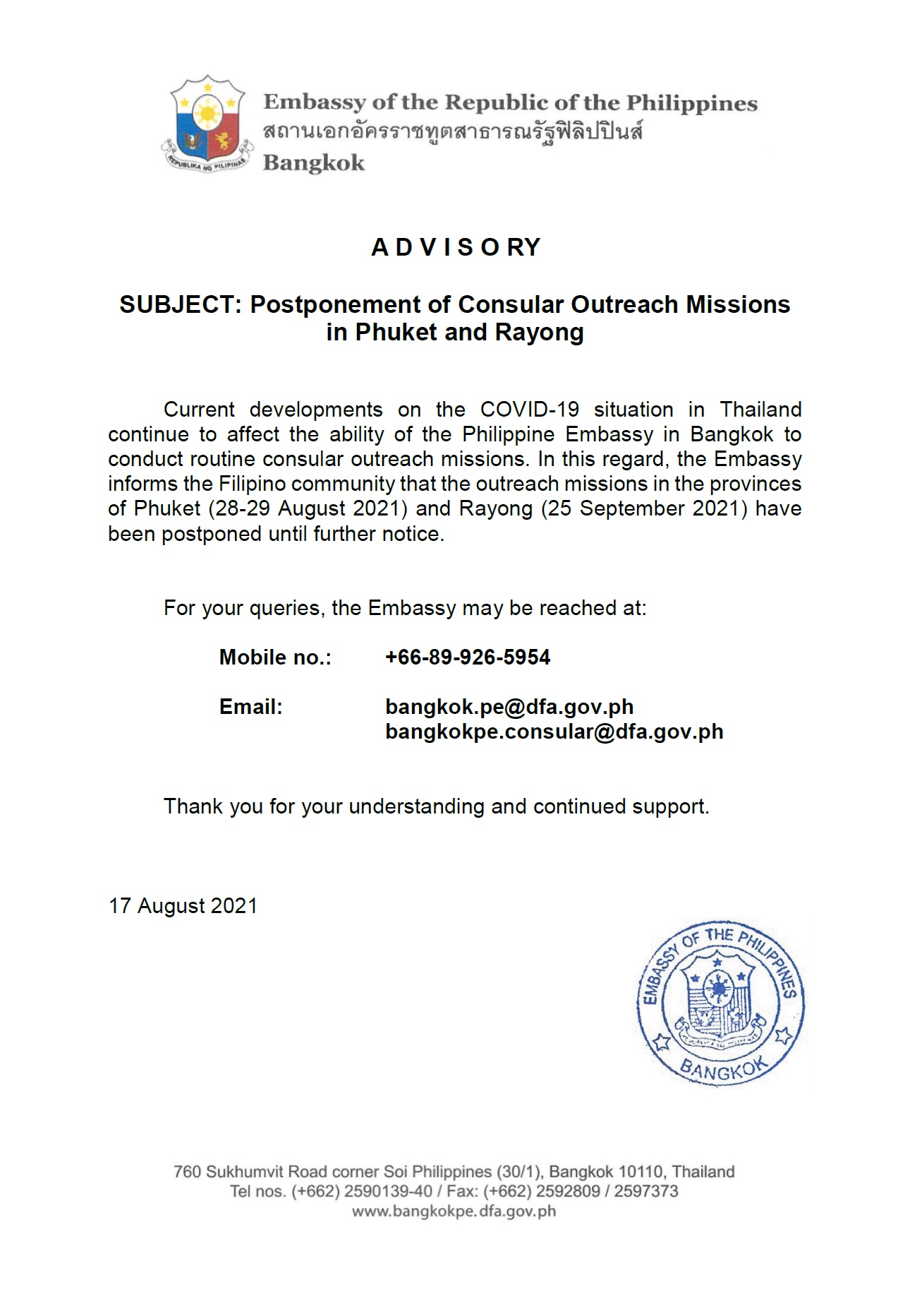 2021.08.21 Advisory Phuket and Rayong outreach postponement