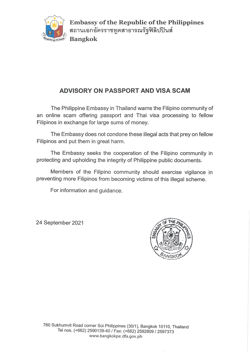 20210924 Advisory on Passport and Visa Scam