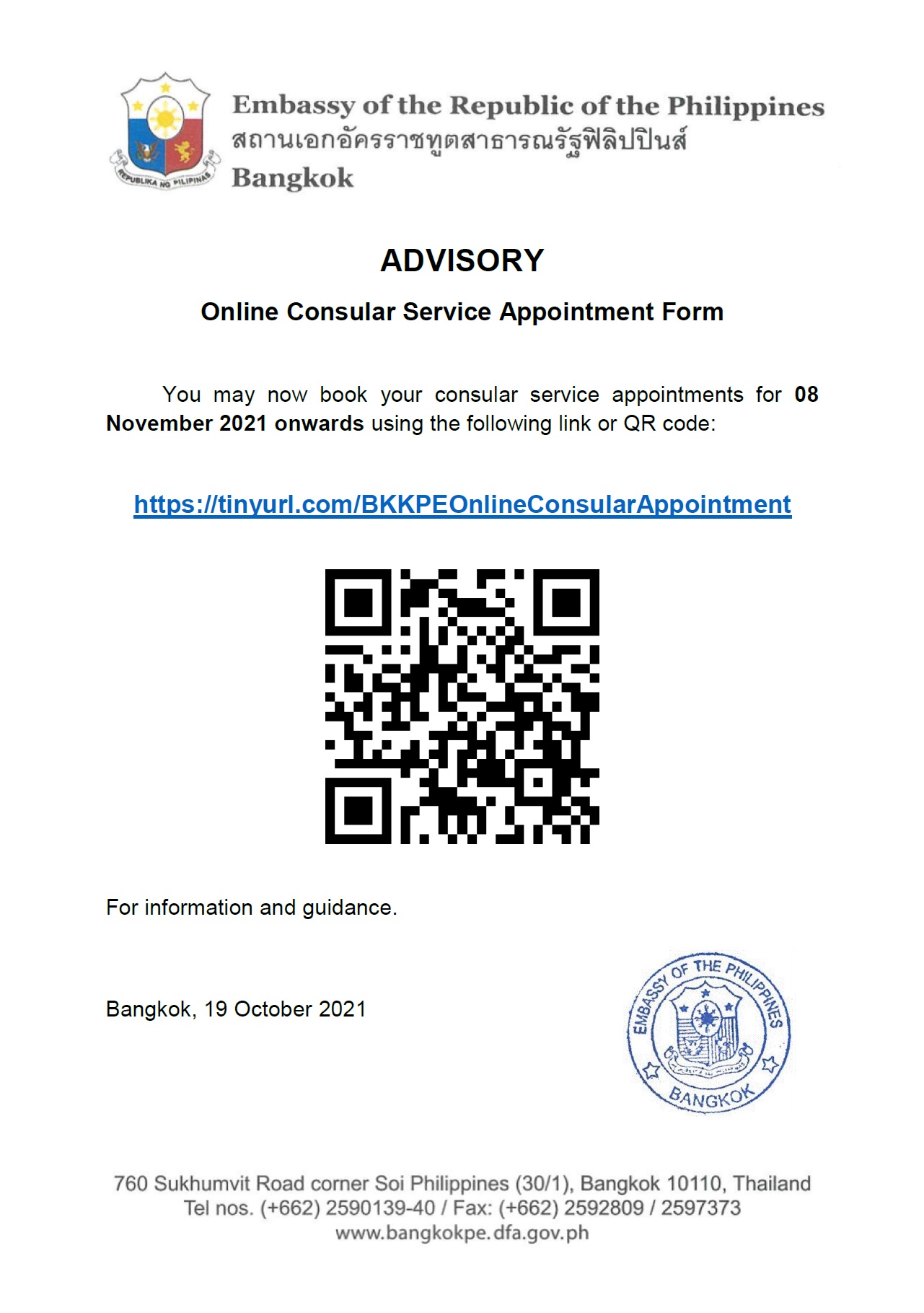 Approved 2021.10.19 Advisory re new online appointment