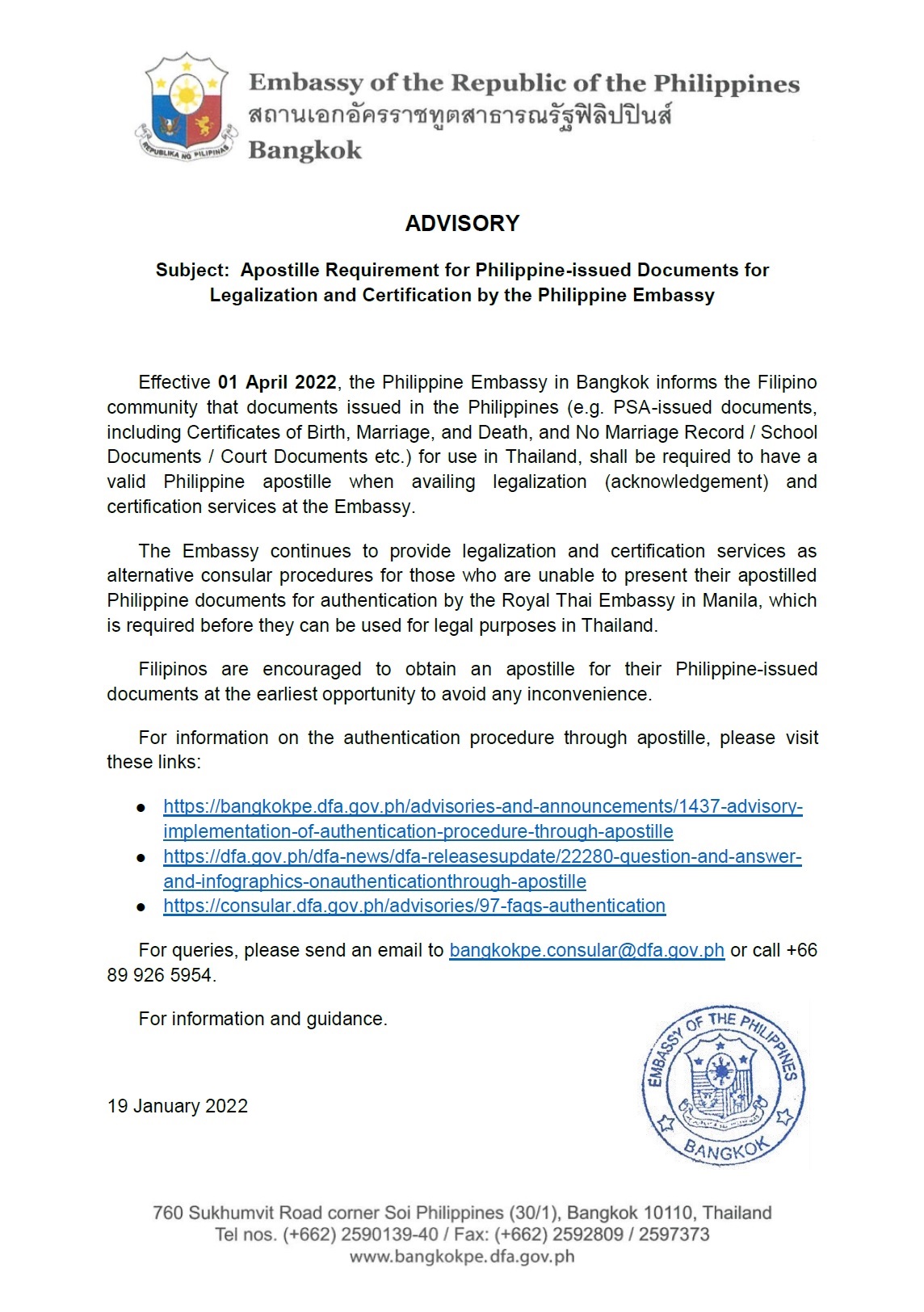 2022.01.18 Advisory re Apostille Requirement 2