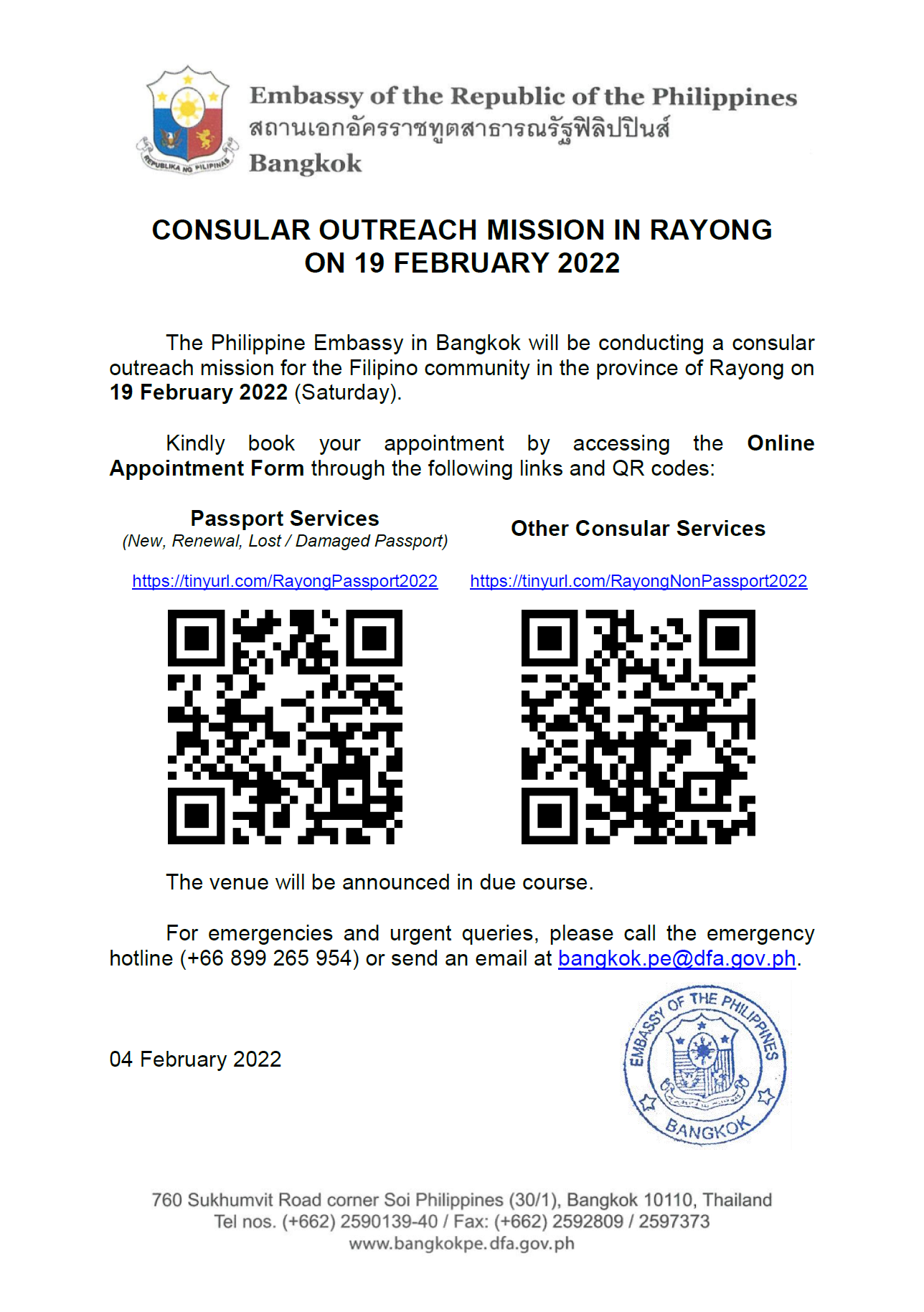 2022.02.04 Announcement Rayong outreach