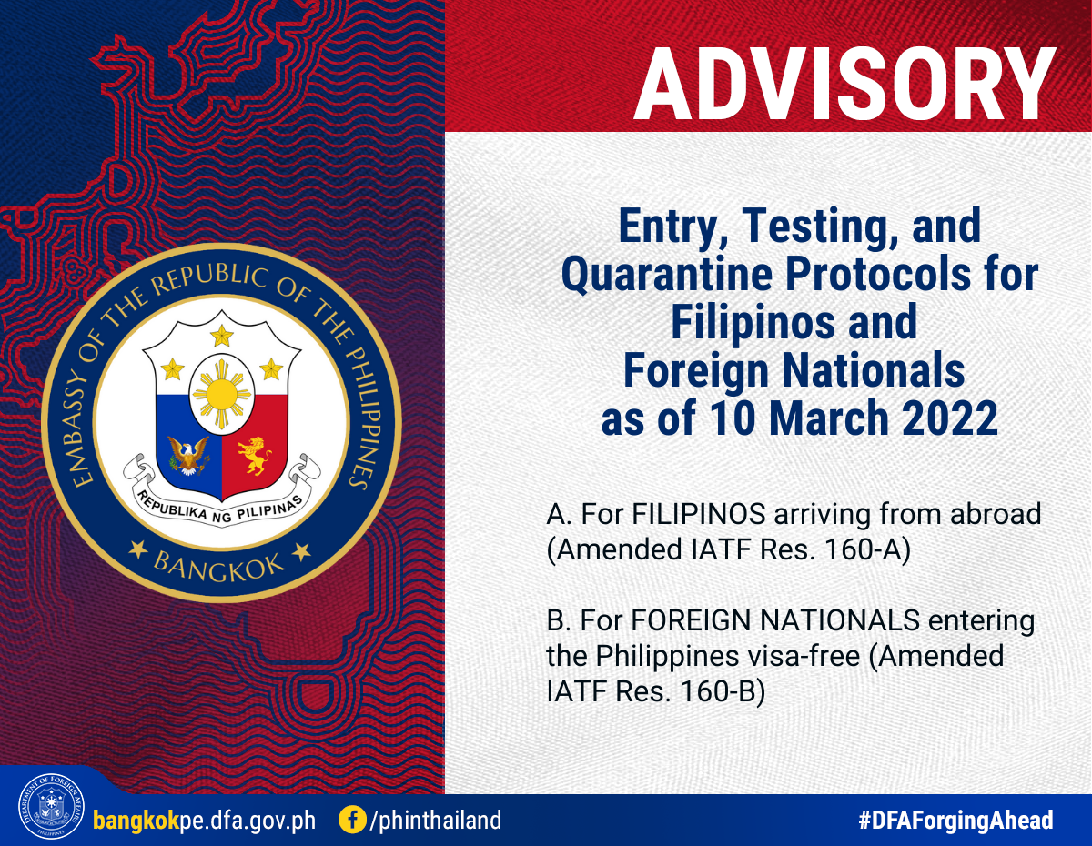 20220316 Advisory Entry Testing and Quarantine