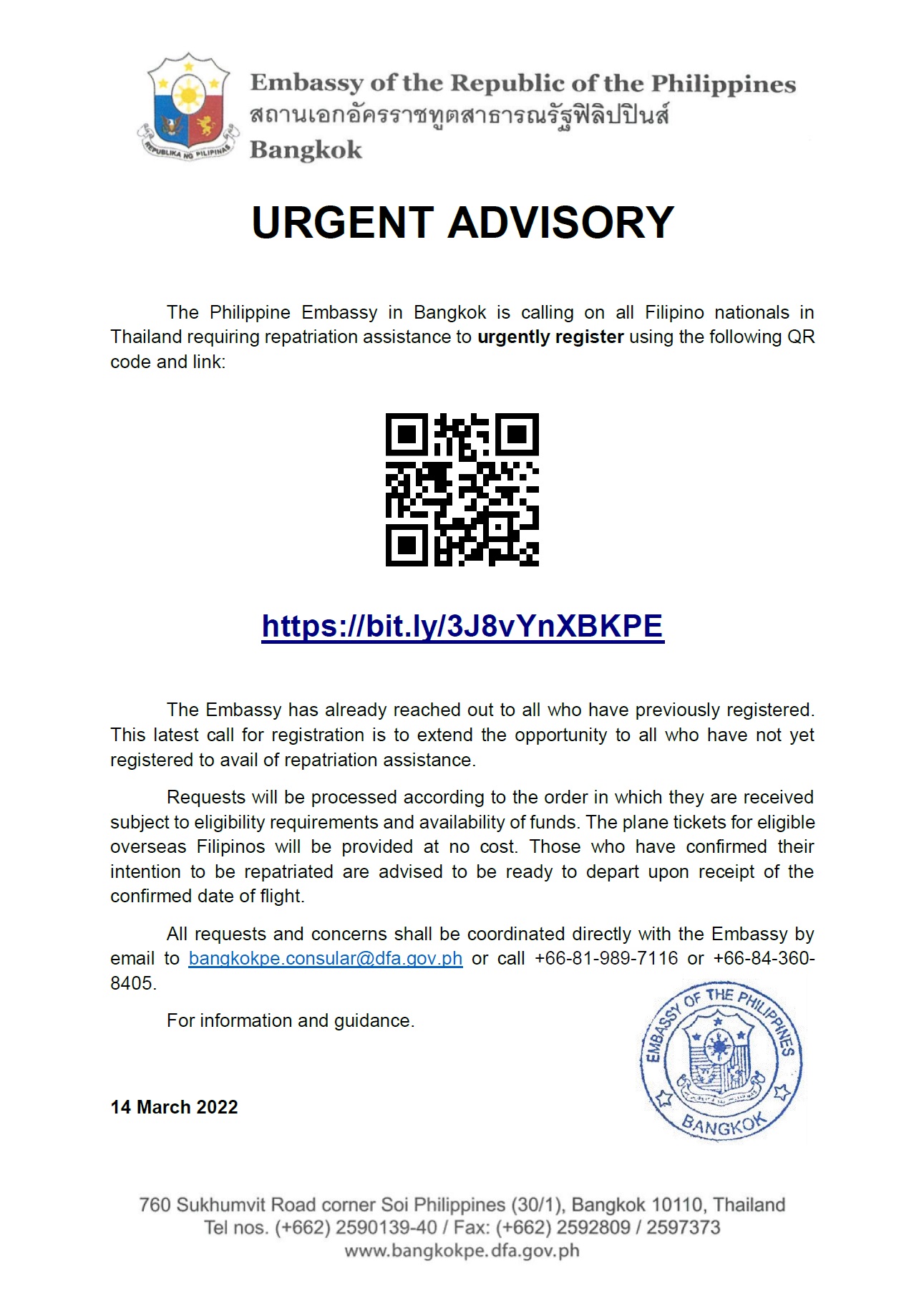 APPROVED 2022.03.14 Advisory Request for Repat Assistance v3