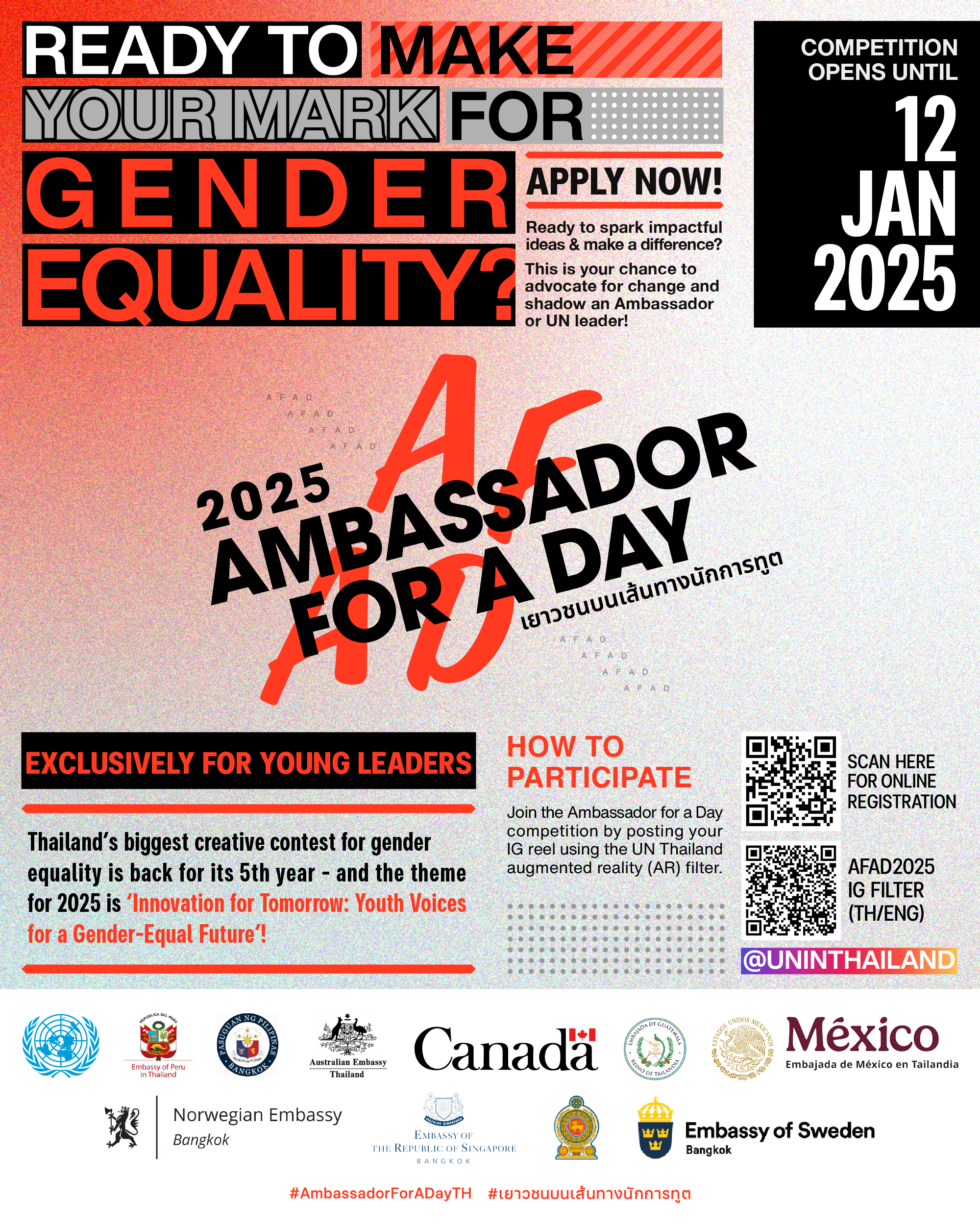 Poster Ambassador For a Day 2025 English version