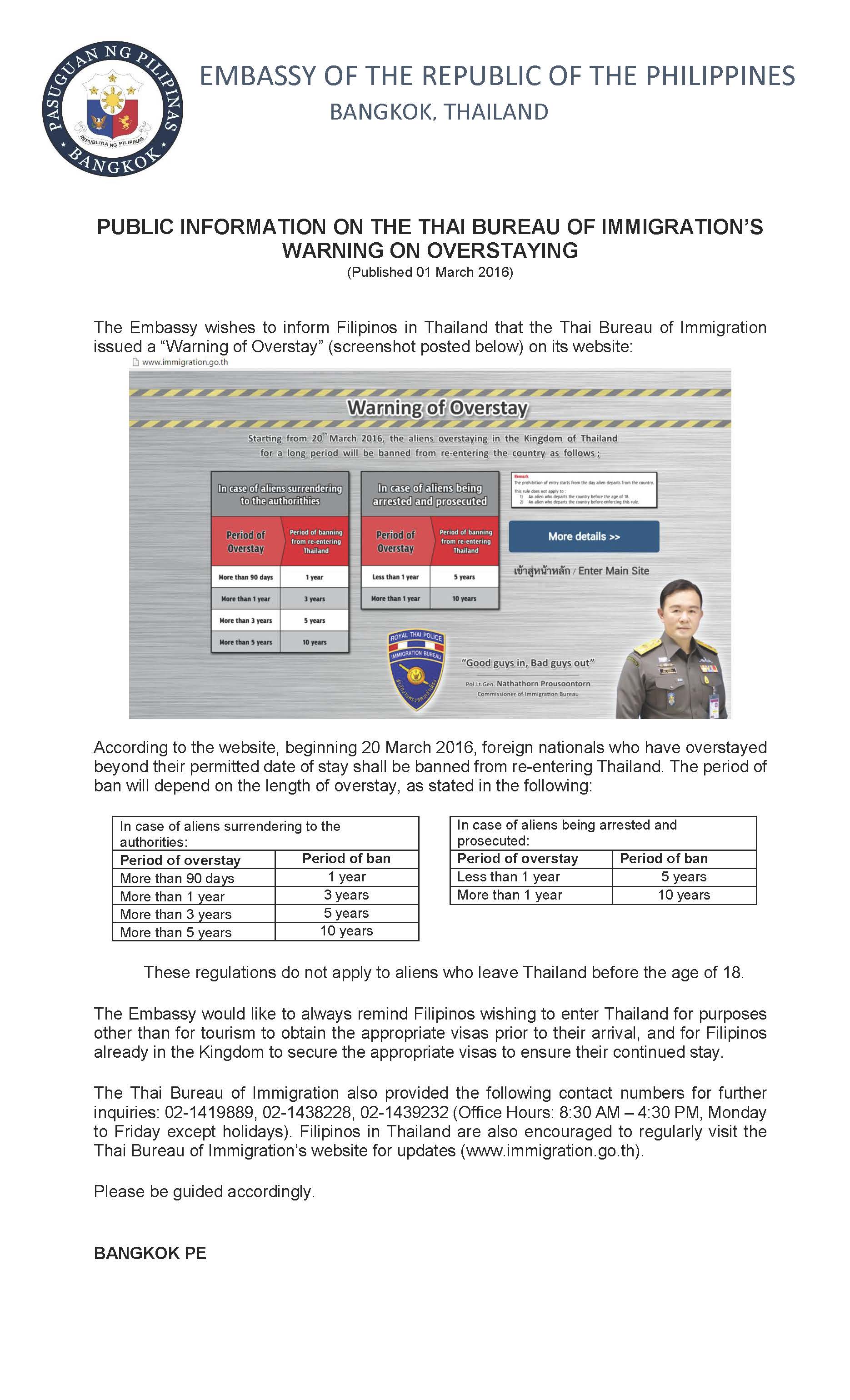 3116 advisory.immigration.regulations.2016.03.01