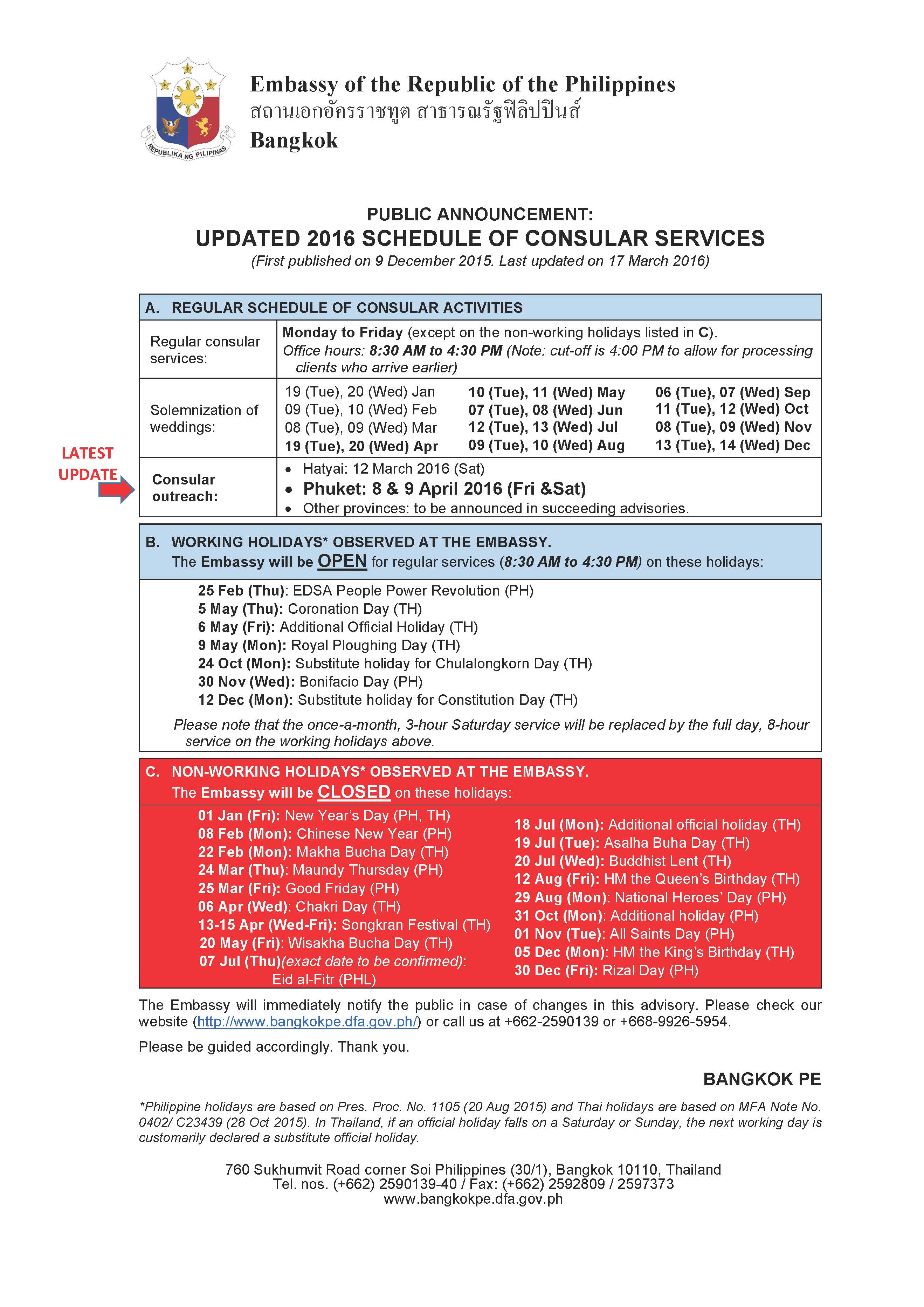 2016.consular.sked.main.sked.updated.as.of.03.17